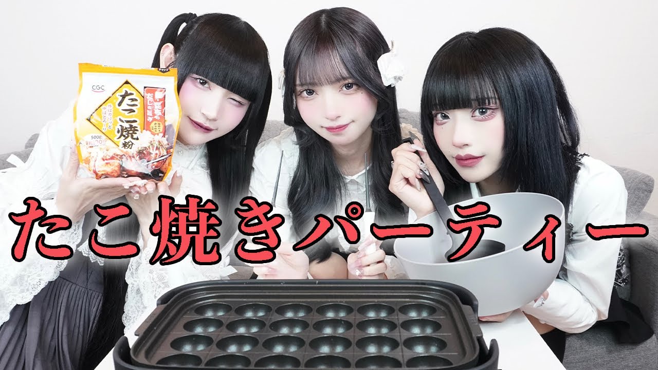 【雑談】タコパしながら雑談してみた。