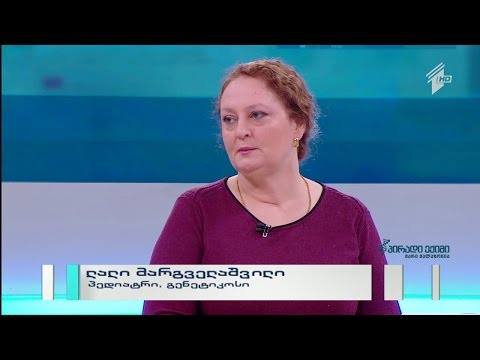 ცხიმების აუტანლობა