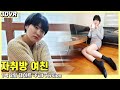 [VR 데이트] 자취방 1박 2일 집 데이트_Sweet date at home♥ -Full version