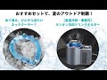 今大人気な水で凍る、ひんやり冷たいネッククーラーも夏のアウトドアを快適に~