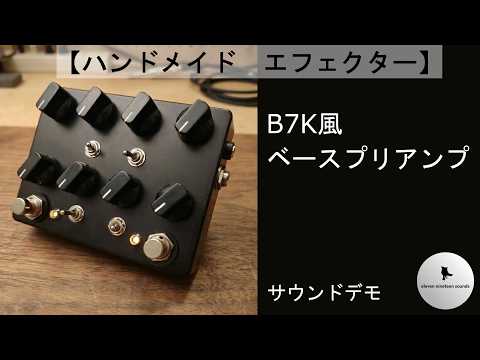 eleven nineteen sounds. - YouTube