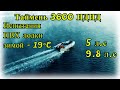 Новинка 2019 года ПВХ лодка Таймень 3600 НДНД замеры скорости на моторах 5, 9.8 л.с