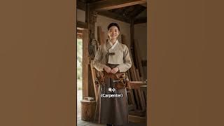 직업별 한복 디자인 2탄ㅣHanbok Design by job