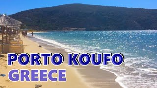Porto Koufo Grčka. Porto Koufo Greece.