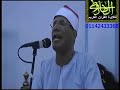 ابداع الشيخ الطاروطي من سوره يوسف