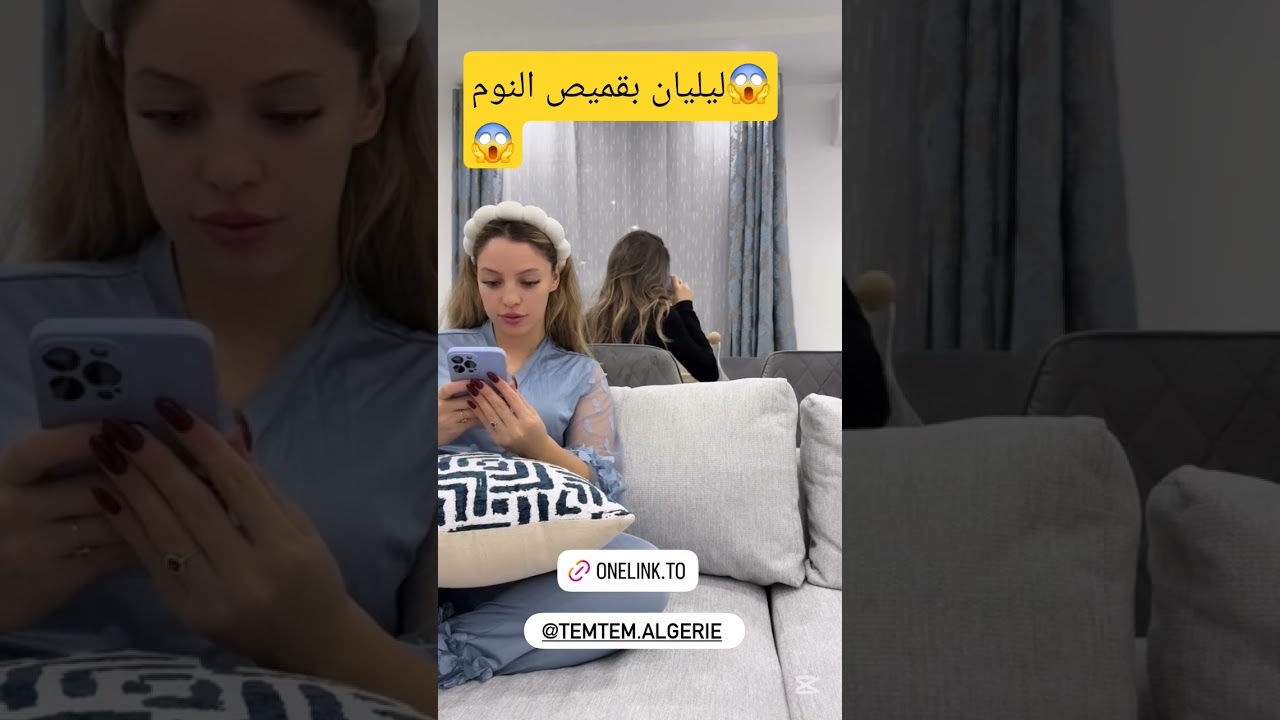 ليليان بقميص النوم😱#ليليان #explore #اكسبلور #viralvideo #viral #trending #trend #trendingshorts