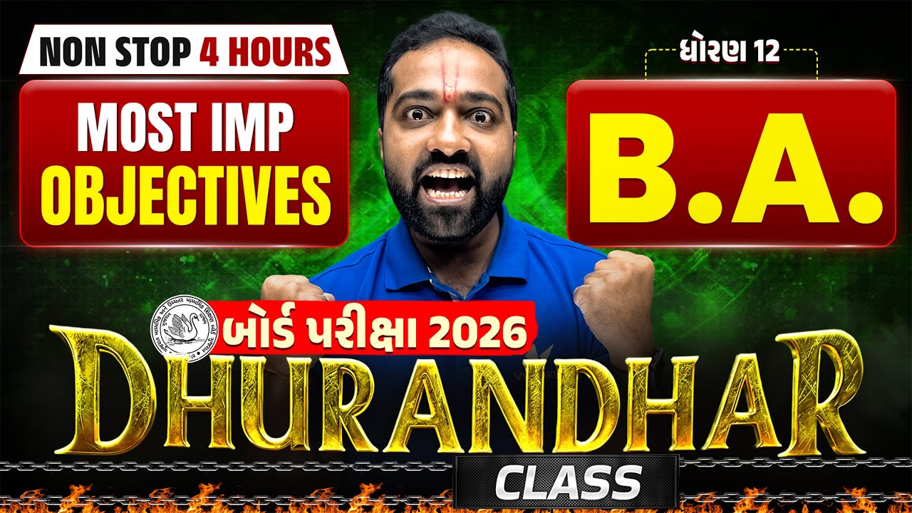 Std 12 BA Most IMP Objectives 💯| 4 Hours NON-STOP DHURANDHAR Class 🔥| Board Exam 2026