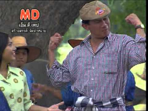 น นม   เทพพร ลำซิ่ง