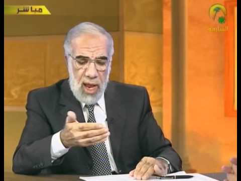 د عمر عبد الكافى الوعد الحق 33 وصف النار 4 