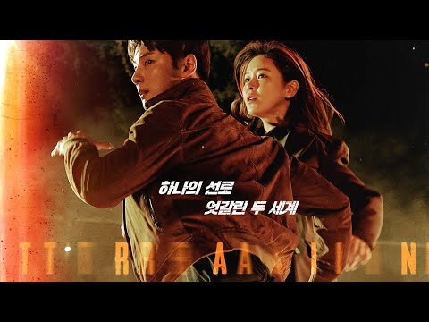 Train (트레인) || Yoon Si Yoon, Kyung Soo Jin || Korean Drama 2020