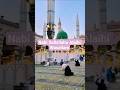 Nabi Sa Llallahu Alaihi Vas Llam