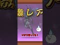 友達のアカウントで勝手に極猫引いたら神引きしたwwwww #ゆっくり #ゆっくり実況#にゃんこ大戦争#the battle cats