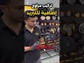 ​Dubai Supercar Ambient Lighting Transformation! 💎🔥