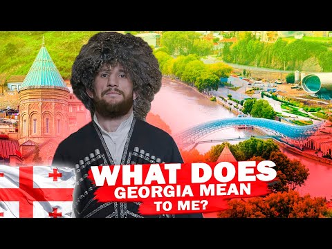 რას ნიშნავს საქართველო ჩემთვის?  What does Georgia mean to me?