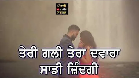 Na jaawi by Ricky New Punjabi song WhatsApp status video by SS aman