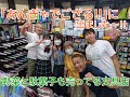 「あんぎゃでござる」に出ました～！(2022年9月11日しりとりあんぎゃ)