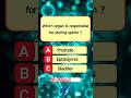 🔥 Human Reproduction Quiz | 99% Fail This Challenge!#quiz