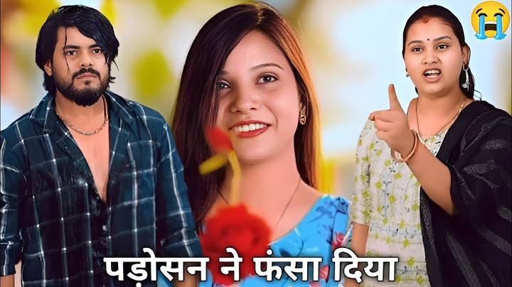 Padosan Ka Chakkar || पड़ोसन का चक्कर😭 || Suraj Actor Short Film || Love Story Video ‪@teamactors‬