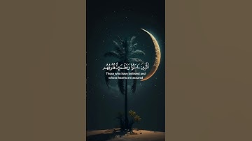 تلاوة هادئة ومريحة | قران كريم بصوت القارئ ياسر الدوسري ♥️# راحة نفسية