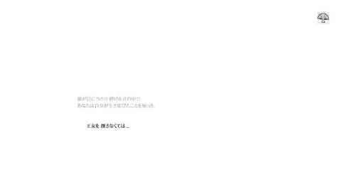深淵に潜む者 ソルト 深淵に潜む者 ソルト