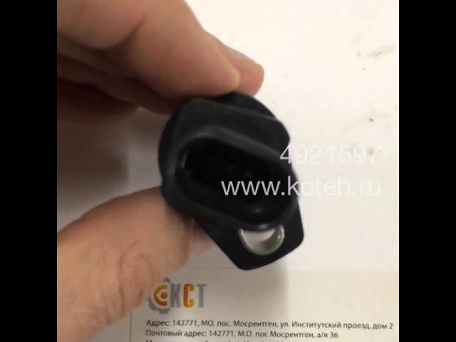 4921597 датчик положения распредвала Обзор