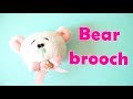 DIY.How to make a bear-brooch with your own hands.