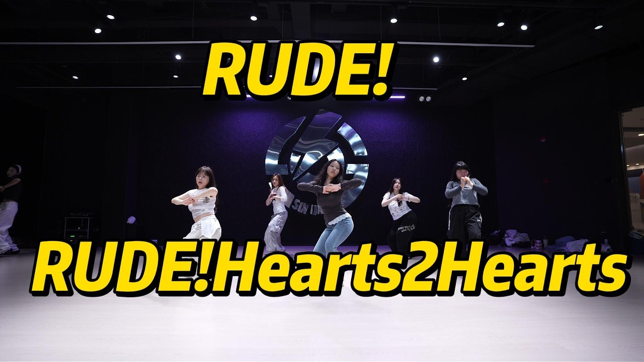 Hearts2Hearts' latest comeback song RUDE dance cover