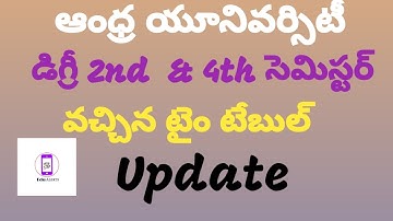 Andhra University Degree 2nd & 4th semester Exams Time Table Released April 2022 ||Edu Alerts ||