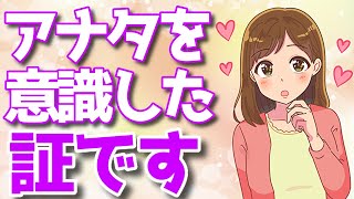 恥ずかしいけど小さく好きアピールしてる女性のサインとは！？気になる男性にする好きサイン