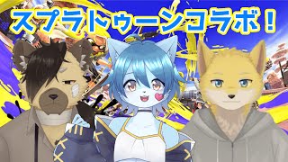 【Splatoon3】初心者アイドルが戦う！スプラトゥーン3！【コラボ】