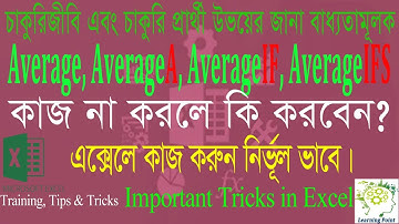 How to use AVERAGE, AVERAGEA, AVERAGEIF, and AVERAGEIFS functions in Excel