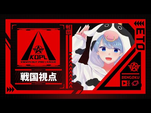 【荒野行動】KOPL PLAYOFFS DAY2頑張るぞー