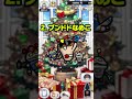 【図鑑で分かる】ヘンななめこ"3選"【クリスマス編】 #なめこ栽培 #なめこ #みんなのなめこ栽培キット #3選 #図鑑