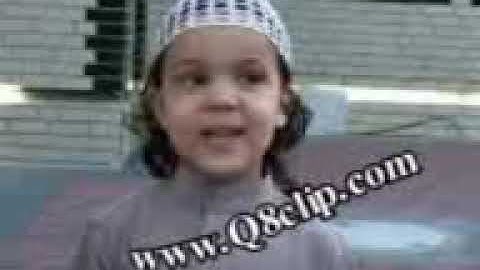 طفل ايطالي تلاوه نادره من القران /مدهش/