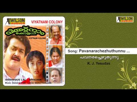 Pavanarachezhuthunnu Kolangal M    Vietnam colony Malayalam Audio Song  KJ Yesudas