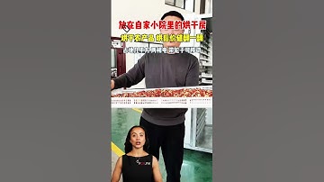 #fcnfm Efficient Drying Machine: Suitable for Various Types of Produce