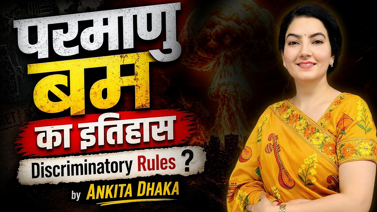 Latest Title & Thumbnail