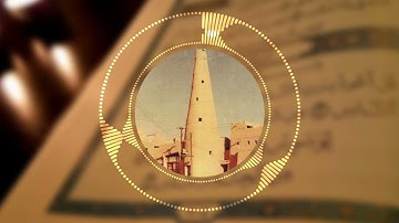 القراءة النجدية سورة الناس بصوت القارئ محمد بن صالح الكريدا