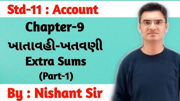 Std 11 Account Ch-9 (ખાતાવહી-ખતવણી) Extra Sums (Part-1) By Nishant Katira