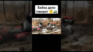 Где дорога олух? Бабка орёт... #shorts #tiktok #trending