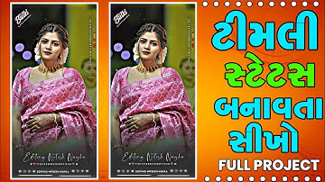 Mp Adivasi Timli Status Editing Alight motion😜Ld Dodva New Timli Status Banana Sikhe Alight motion 😍