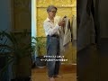 75歳からファッションの世界へ。84歳のおしゃれルールをご自宅で伺いました。