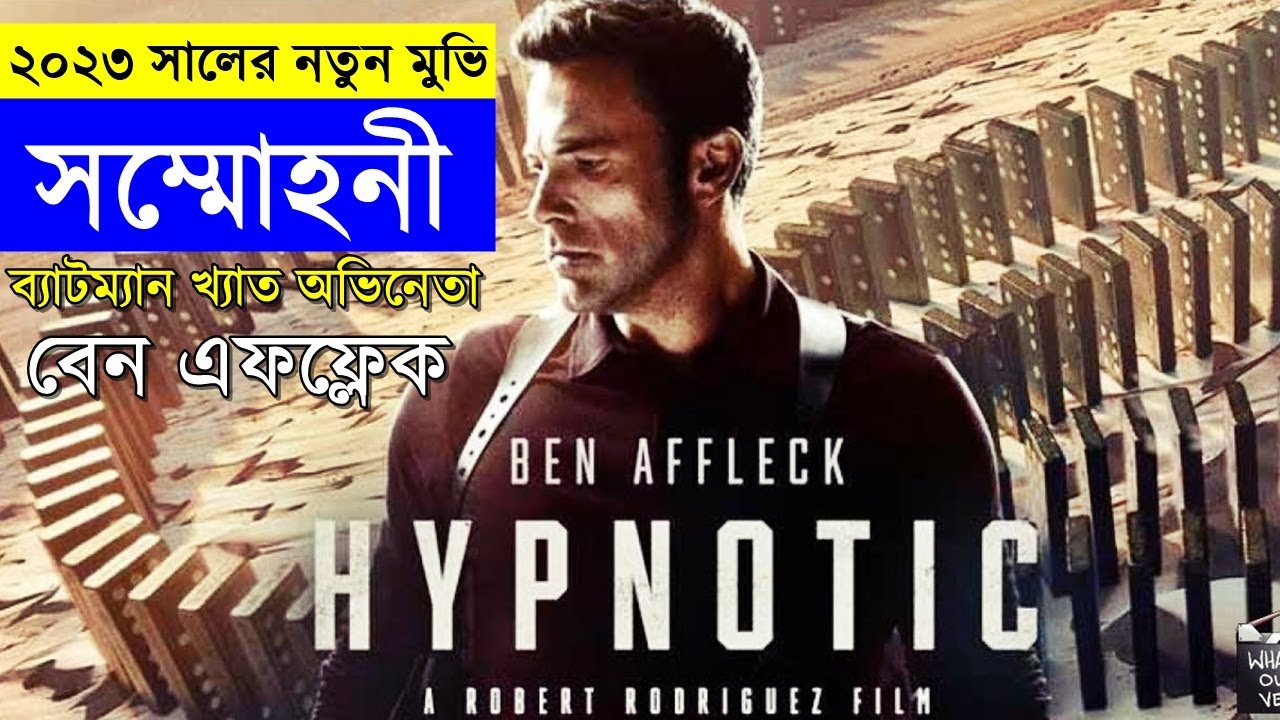 ২০২৩ সালের নতুন সাই ফাই একশন মুভি এক্সপ্লেনেশন | Random Video Channel