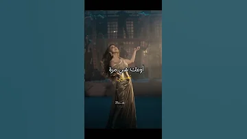 Najwa Karam Yalean Elboaad نجوى كرم يلعن البعد 
