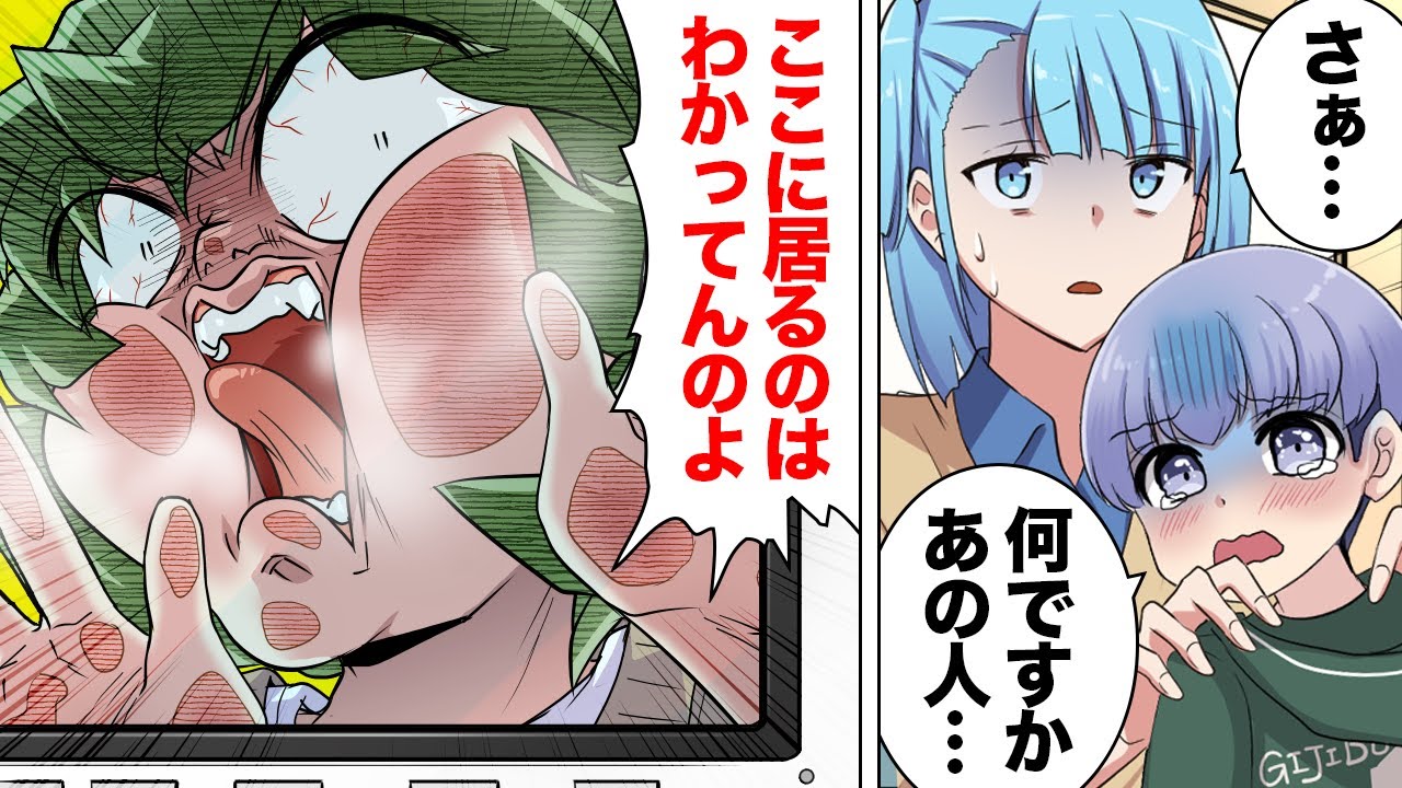 【漫画】経費にすればなんでも買えると思い込み暴走しまくった非常識主婦の末路ｗｗｗｗｗ