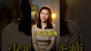 #weightloss #loseweight #weightlosstips #selfcontrol