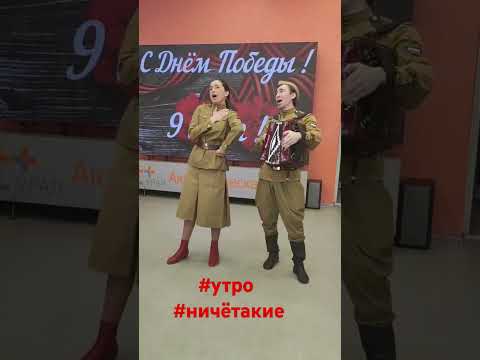 С Наступающим праздником Великой Победы! Всех-всех-всех! #артисты #топ #ничётакие