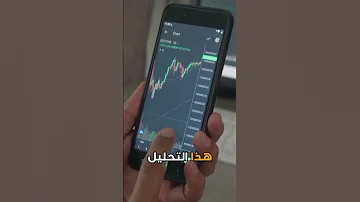 ماهي انواع بوتات التداول تداول الالي 