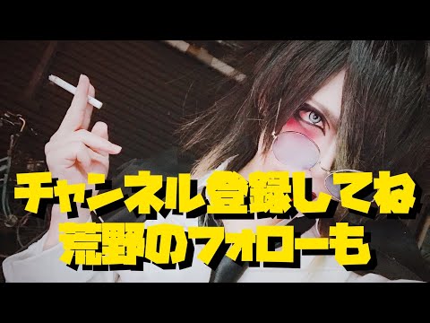 【噂のユキくんの81式】#魅せ81式 キル集！！【荒野行動】81式 4スコ81 8スコ81 ハイテンポキル集 フレンド募集中 6本指配置 エンジョイ勢