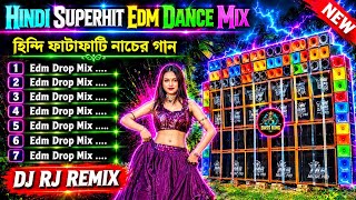 Hindi Superhit Edm Dance Mix | Dj Rj Remix | Dj Bm Remix Edm Songs | Dj Rj Remix Edm Songs